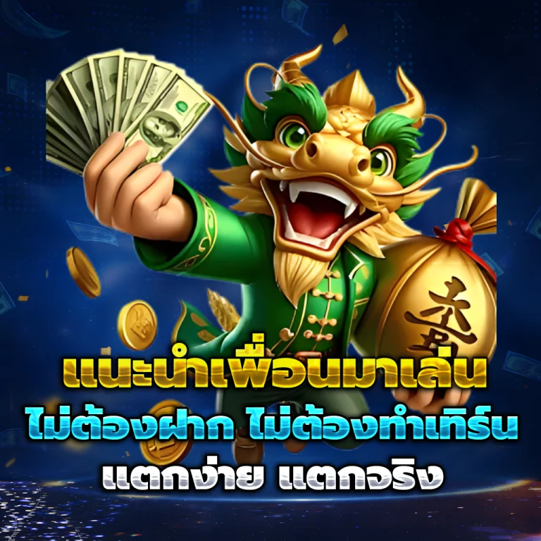 singha club เข้าสู่ระบบ
