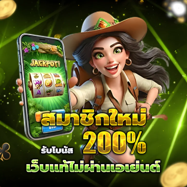 singha club slot