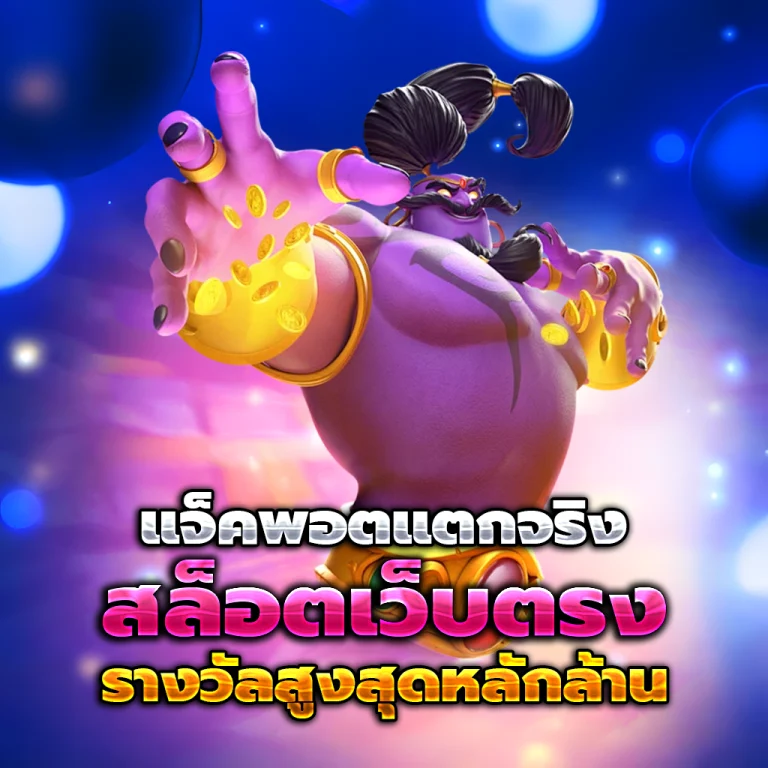 singha clubสล็อต